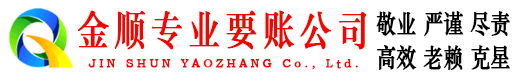 抚州要债公司